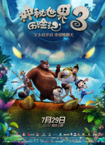美女扒开内看个够图片